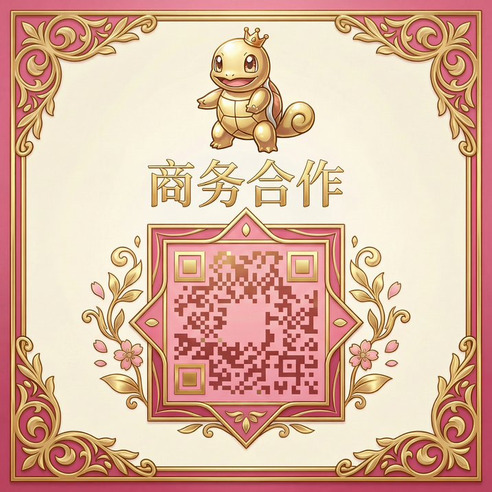 看片商务合作二维码